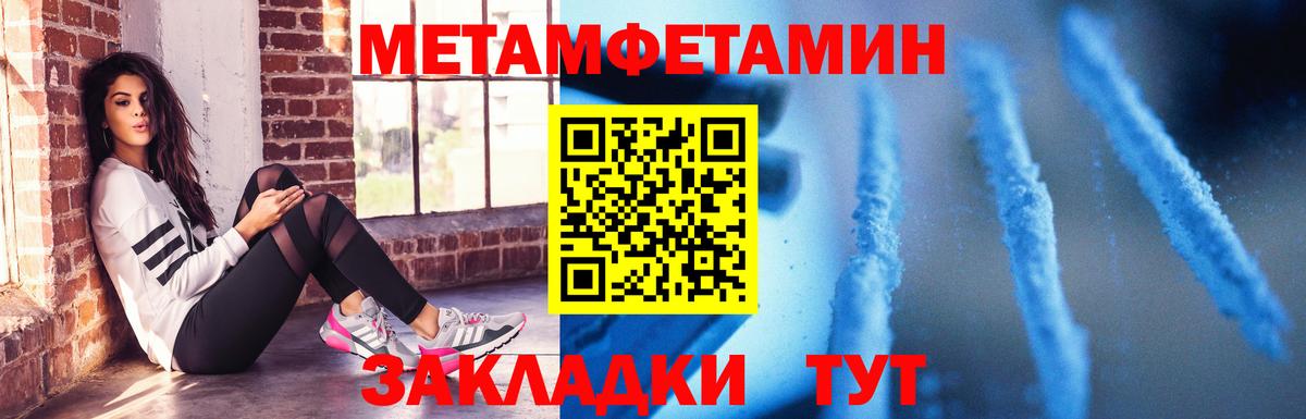 Амфетамин VHQ Алейск