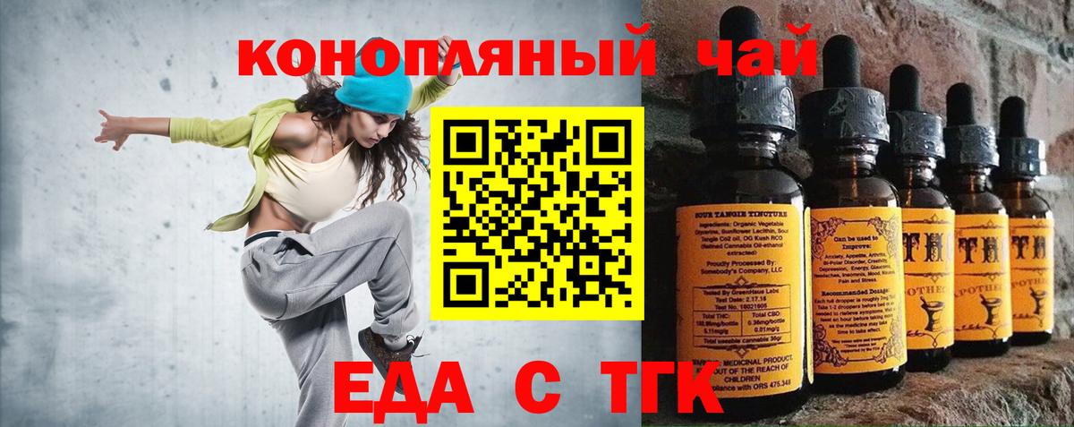 Cannafood марихуана  Вход с VPN  Алейск 