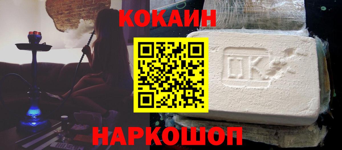 Мефедрон   МАРИХУАНА  ГЕРОИН  ГАШ  Алейск  A PVP СОЛЬ   Вход с VPN 