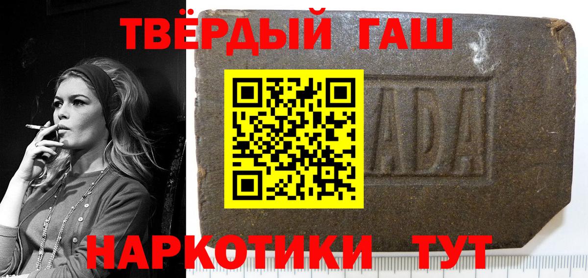 Гашиш гарик  Вход с VPN  ГАШИШ  Алейск  ГАШИШ VHQ 