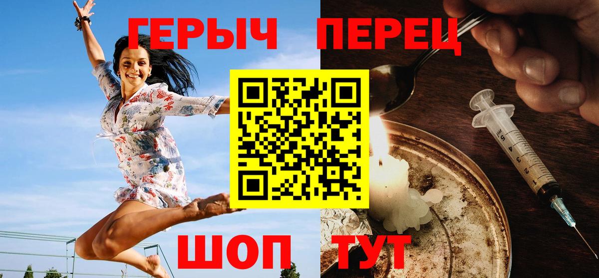 Героин афганец Алейск