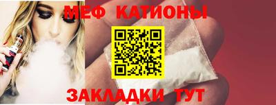 кристаллы Шахты