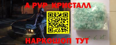 PSILOCYBIN Усть-Илимск