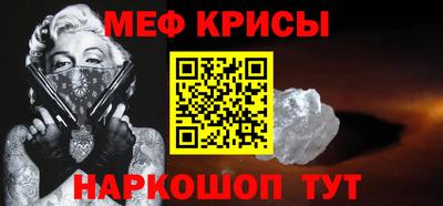 крисы Чебаркуль