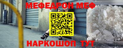экстази Шелехов