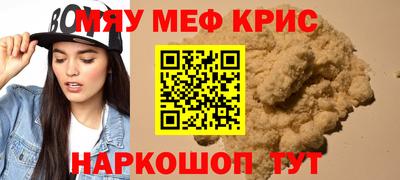 крисы Чебаркуль
