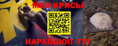 крисы Чебаркуль