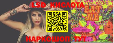 соль курить ск Уссурийск