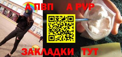 прущие грибы Чебоксары