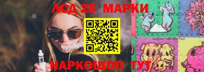 соль курить ск Уссурийск