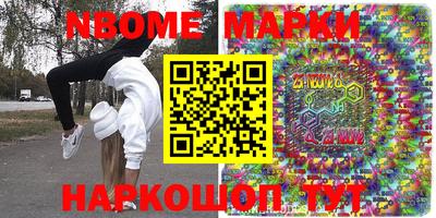 соль курить ск Уссурийск