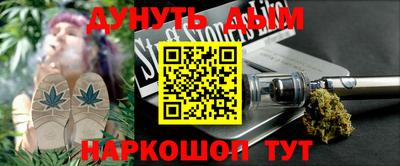 соль курить ск Уссурийск
