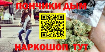 соль курить ск Уссурийск