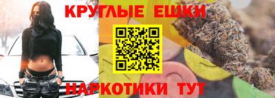 соль курить ск Уссурийск