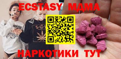 PSILOCYBIN Усть-Илимск