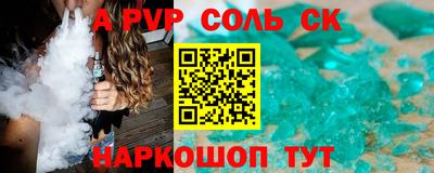 PSILOCYBIN Усть-Илимск