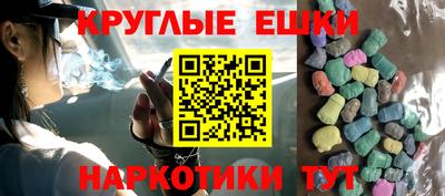 PSILOCYBIN Усть-Илимск
