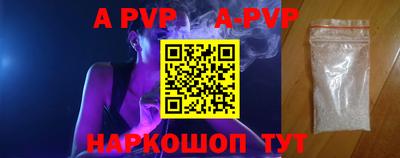 прущие грибы Чебоксары