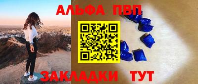 твердый Чапаевск