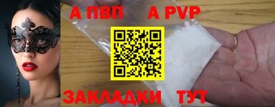крисы Чебаркуль
