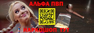 дурь Шебекино