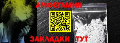 соль курить ск Уссурийск
