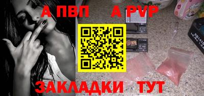 прущие грибы Чебоксары