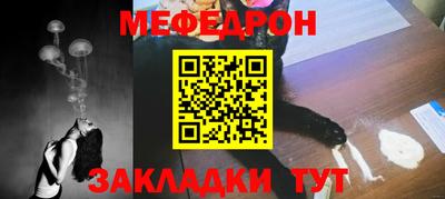 мдпв Усть-Джегута