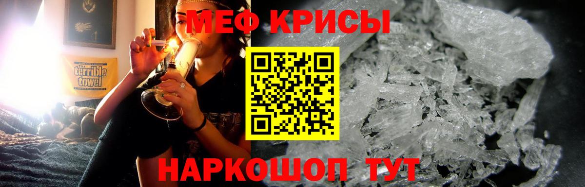Мефедрон 4 MMC  Меф mephedrone  Алейск  Вход с VPN 