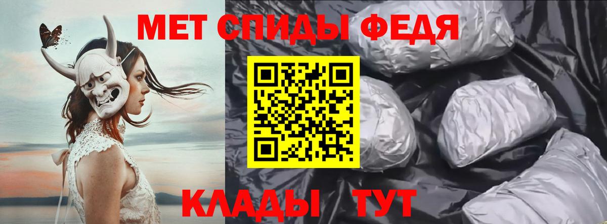 Алейск  Первитин винт  Вход с VPN 
