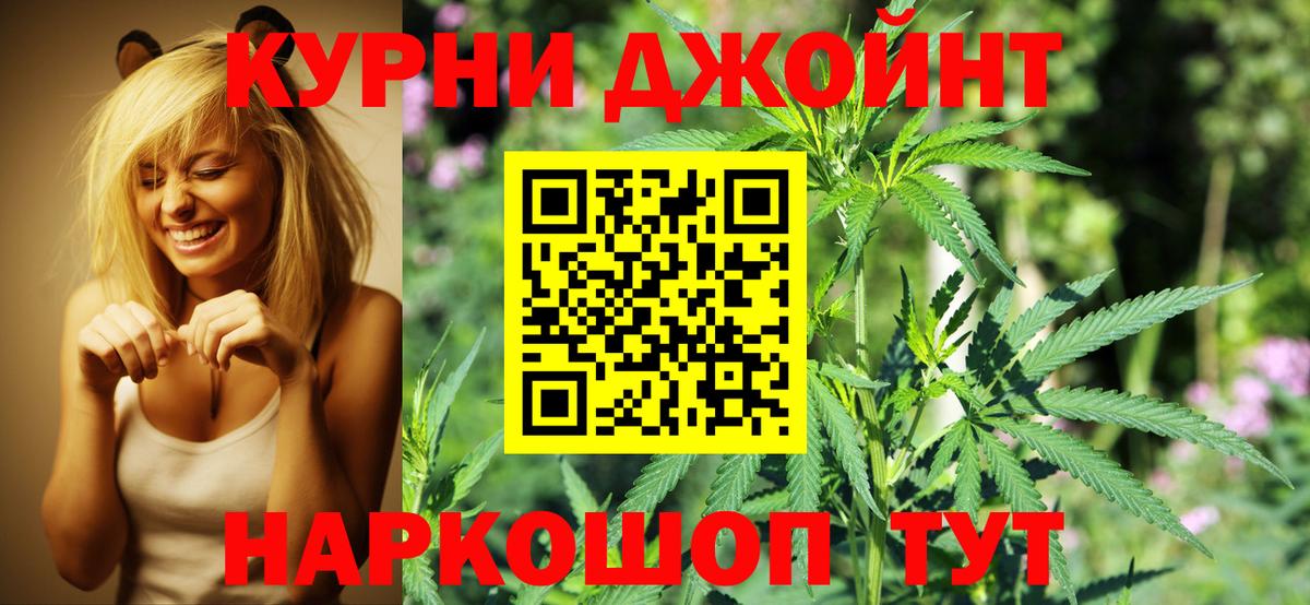 Каннабис план  Марихуана Amnesia  Вход с VPN  Алейск  МАРИХУАНА LSD WEED  Марихуана OG Kush 